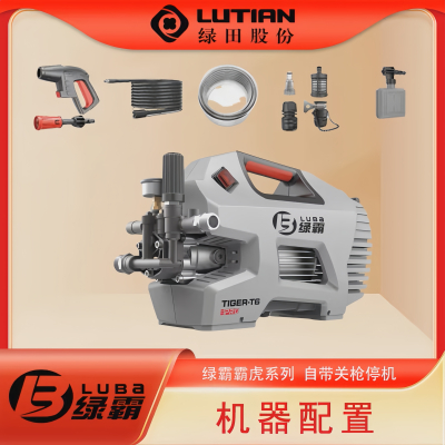 绿霸新款霸虎T6PRO高压洗车机家用220v神器便携式便携式清洗水泵