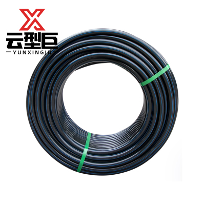 云型巨 PE管 黑硬管盘管饮水管山泉水管 50 单位:米