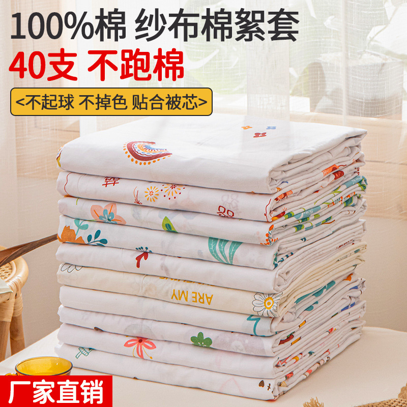 100%全棉被絮褥子套纯棉褥套包棉花内胆布料棉絮套纱布套子内胆套_8