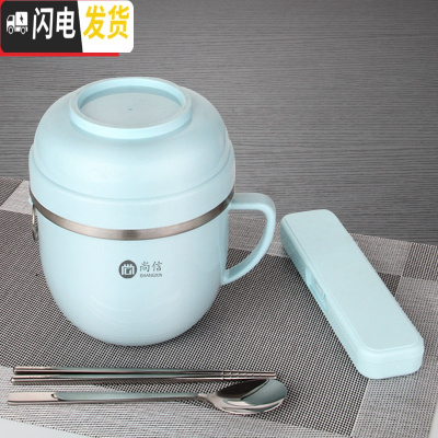 三维工匠304不锈钢饭盒保温快餐杯学生1人可爱儿童便当盒上班族食堂带饭碗 蓝色餐杯(无图案)+304勺筷盒餐具
