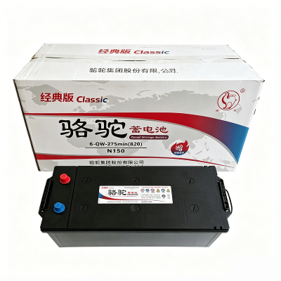 骆驼 蓄电池6-QW-275min N150 只