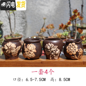 三维工匠麦饭石多肉花盆陶瓷手绘粗陶复古爆裂创意大老桩盆栽室内 杏色黑色花4个 中等花盆容器