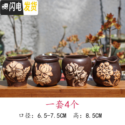 三维工匠麦饭石多肉花盆陶瓷手绘粗陶复古爆裂创意大老桩盆栽室内 杏色黑色花4个 中等花盆容器