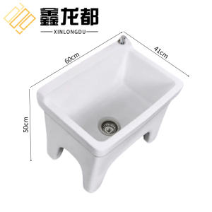 鑫龙都拖把池