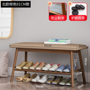 森美人换鞋凳挂衣架一体可坐式鞋柜凳多功能衣帽架家用北欧穿鞋凳