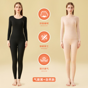 羊绒蚕丝保暖内衣女士德绒发热无痕打底秋衣秋裤套装冬季加绒加厚