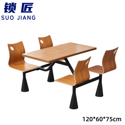 锁匠 食堂桌椅四人位套