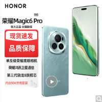 荣耀Magic6 Pro 海湖青 16GB+512GB 第三代骁龙8旗舰芯 鸿雁卫星通信 1.8亿像素潜望长焦 80W快充 巨犀玻璃十倍抗跌 5G手机