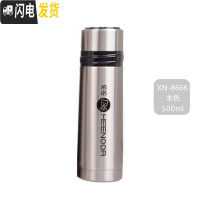 三维工匠真空保温杯带盖带杯子不锈钢子便携户外大容量超长保温 本色-500