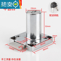 显彩办公桌柜子锁家用文件柜门锁加长家具衣柜床头柜正面三联锁 138锁19*32mm[单开]房门安全扣