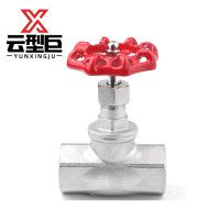 云型巨 304不锈钢截止阀 DN20 个
