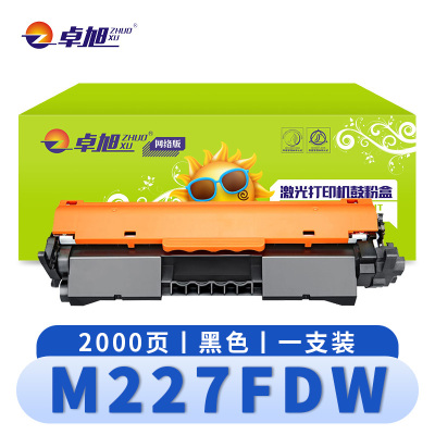 卓旭 硒鼓M227FDW 支
