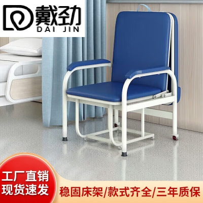 戴劲护理床椅多功能可折叠单人床医院午休床便携式椅 折叠床护理椅