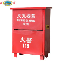 淮海牌二氧化碳灭火器箱2kg*2 0.6板厚