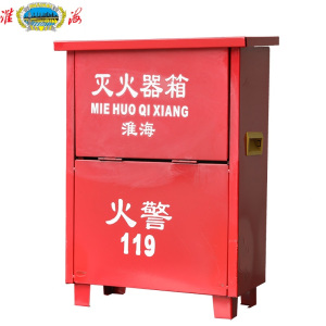 淮海牌二氧化碳灭火器箱2kg*2 0.6板厚
