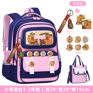 新款儿童卡皮巴拉书包小学生男女一二三到六年级大容量减负双肩包