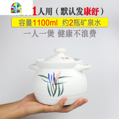 迷你小砂锅燃气明火可高温宝宝煲粥煲汤炖锅陶瓷土锅养生燕窝瓦灌 FENGHOU 书雅2.8L黑色(建议3人份)