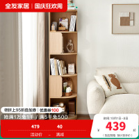 全友家居转角柜落地式靠墙半圆置物展示柜客厅家具收纳储物柜子