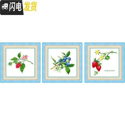 三维工匠十字绣小件2019新款线绣餐厅小型学生手工简约现代小幅 [埃及长绒棉4股线][单件请备注型号][尺寸30*30]