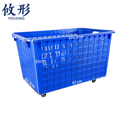 攸形 蓝色收纳筐