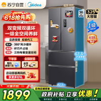 [自营]美的冰箱(Midea)325升法式多门一级能效双变频四开门电冰箱超薄风冷无霜节能低噪BCD-325WFPM(E)