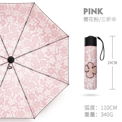 天堂伞伞防晒遮阳伞女太阳伞学生黑胶三折叠简约两用晴雨伞寒梅樱花粉-（三折伞）