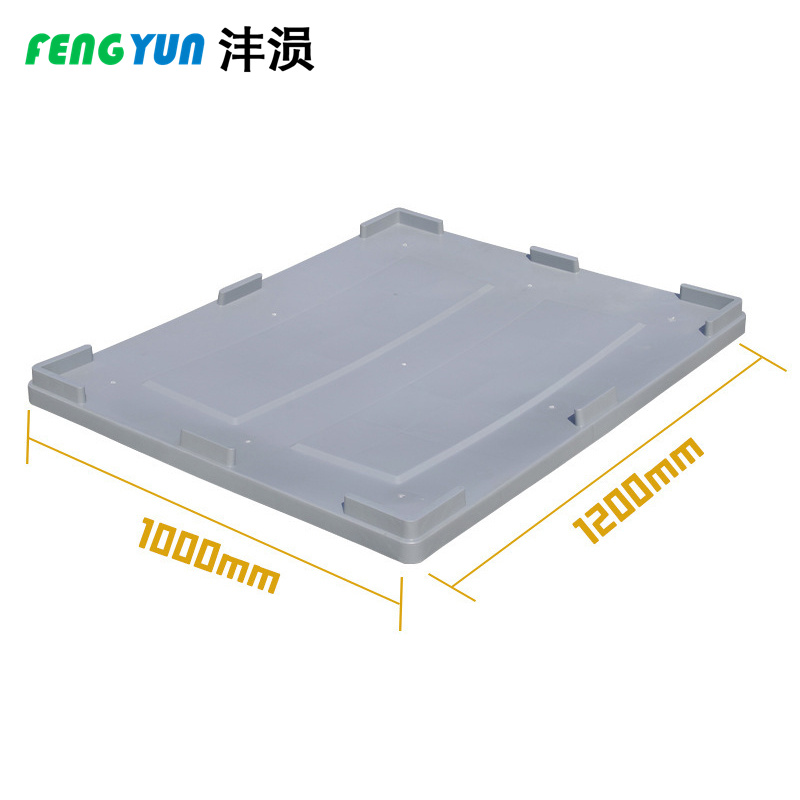 沣涢 卡板箱盖子 1200*1000*100mm 个