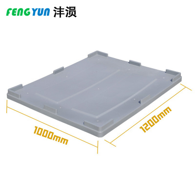 沣涢 卡板箱盖子 1200*1000*100mm 个