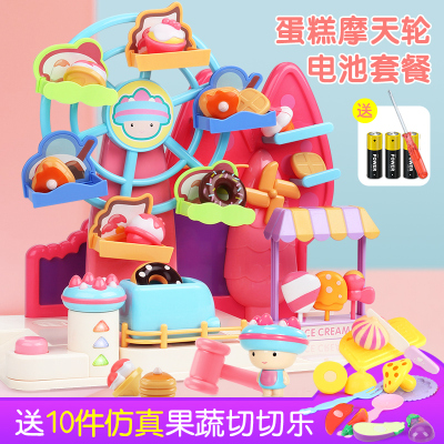 儿童过家家蛋糕摩天轮玩具旋转糖果车甜甜圈商店电动宝宝男孩女孩蛋糕摩天轮电池套餐-送切切乐10件套