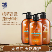 蝶印[日本原装进口]马油清爽洗发水600mL 无硅油蓬松发根控油头皮 清爽洗发水600mL*2+滋养护发素600mL