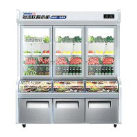 星星(XINGX)LCD-20DE3三温2m点菜柜麻辣烫商用冷藏展示柜冷冻微冻蔬菜水果立式保鲜陈列柜电控拉门点菜柜