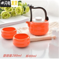 三维工匠7件中式茶具家用办公陶瓷杯中鱼功夫茶套装可定制OGO广告礼品盒 橘色创意3件陶瓷橘色无礼盒