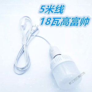 苏宁放心购 LED超亮插座灯带开关节能灯厨房墙壁插头不插电护眼灯座小灯电灯
