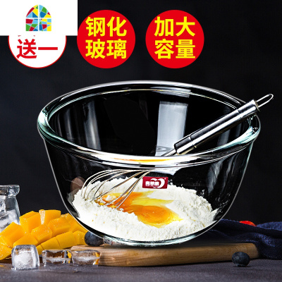 钢化玻璃碗大号家用耐热微波加热水果沙拉碗烘焙创意捞面碗 FENGHOU 0.75L+1.1L