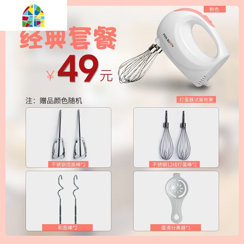 家用打蛋器电动打奶油机烘焙自动搅拌器蛋糕打发器烘焙打蛋机手持 FENGHOU 灰色7件套