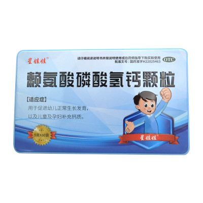 五维赖氨酸颗粒排行榜