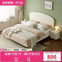 全友家居板式床现代简约高颜值大白床小户型卧室家具网红双人床