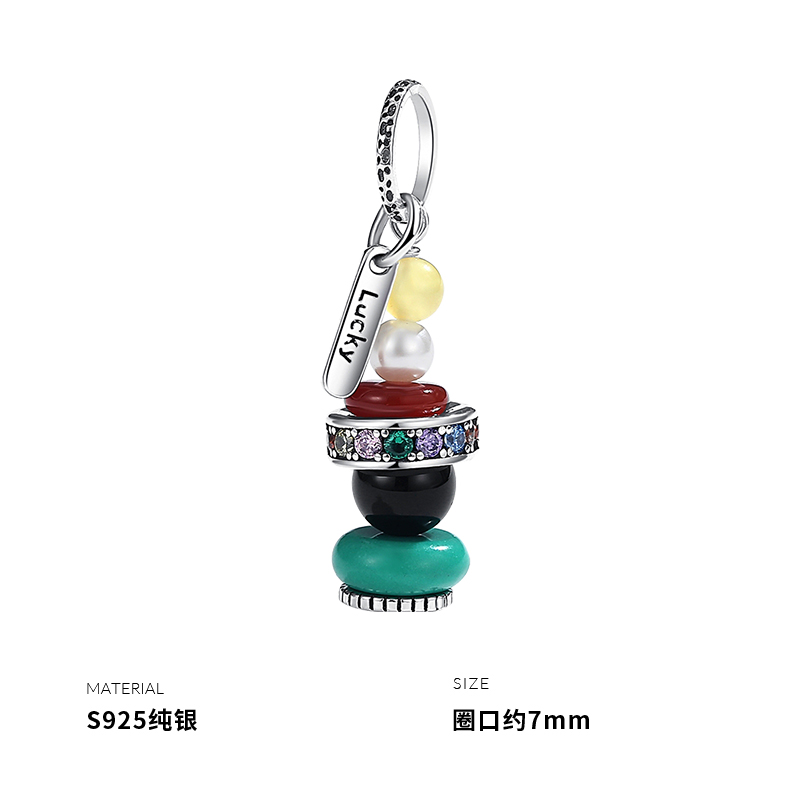 925纯银彩色串珠许愿塔仅吊坠创意个性潮流小众设计时尚新送女朋友老婆情人节七夕生日礼物