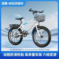 自行车儿童山地车变速单车碟刹男女孩6-8-10-12-15岁中小学生赛车