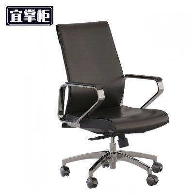 宜掌柜办公椅63*48*115cm把