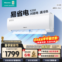[官方自营]海信(Hisense)空调1.5匹挂机新一级能效直流变频一键防直吹KFR-35GW/K200-X1