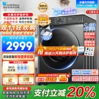 小天鹅滚筒洗衣机全自动 洗烘一体机水魔方护形护色10公斤大容量1.1洗净比以旧换新TD100V618PLUS