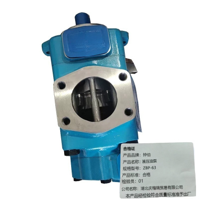 钟伯 液压油泵 ZBP-63 台