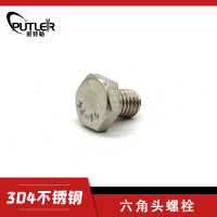 班特勒304不锈钢M16*30mm全螺纹外六角头螺栓 六角头螺丝钉