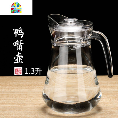 家用凉水壶玻璃耐热凉水杯凉白开水壶冷水壶果汁扎壶大容量鸭嘴壶 FENGHOU 1.1L八角壶一个