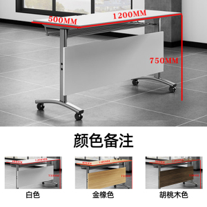 汉诺鑫威培训桌折叠培训桌椅组合会议桌条桌培训机构教育机构桌椅长条课桌[工厂现做 7天内发货]