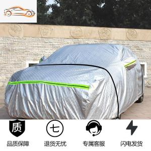 [补贴10%]广汽丰田雷凌车衣车罩防晒防雨2019新款双擎专用外汽车车套遮阳罩汽车车衣