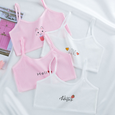 小女孩吊带背心女童发育期儿童内衣防凸点小学生内衣9-10-11-12岁莎丞