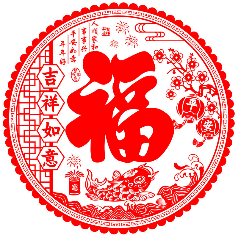 植绒面窗贴特大号福字门贴窗花剪纸静电贴纸玻璃贴过新年乔迁装饰