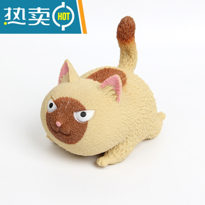 抖音生气猫减压捏捏乐发泄猫玩具整蛊慢回弹解压器网红创意礼物真智力解压捏捏猫——黄色大号仿真玩具